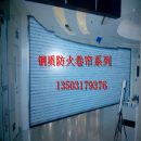 出售遥控车库门