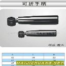 供应机床附件转动手柄1