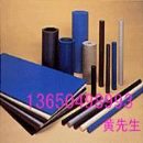 供应PPSU板，棒，进口PPSU板，进口PPSU棒↖(^ω^)↗↖(^ω^)↗