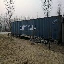 集装箱