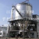 []吡虫啉DF干悬浮专利设备与生产，干悬浮剂生产配方，农药DF干
