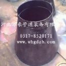 []H供应溢流喇叭口|溢流喇叭口价格|钢制溢流喇叭口厂家
