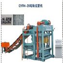[]高效益砌块成型机 请到河南宇锐