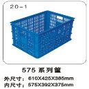 []石家庄供应塑料托盘 多规格塑料筐出售 物流周转箱批发