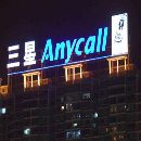 []威海威海专业设计 制作 门头灯箱 楼顶大字 亚克力发光字 楼