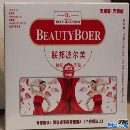 []供应联邦波尔美强效装1，联邦波尔美的好处，联邦波尔美加强装