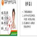 供应各种便笺签印刷 均安PVC不干胶  均安PVC吊牌  均