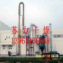 []提供专业的淀粉衍生物烘干机参数，淀粉衍生物干燥机报价