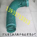 []中文高温风道口软连接+耐高温伸缩软连接=高温软连接