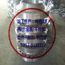 ASTMA182 F304法兰F304L八字盲板法兰