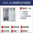 []九口有线路由标配型信息箱｜九口有线路由器