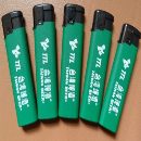 供应长沙一次性打火机供应商 打火机批发 打火机加工