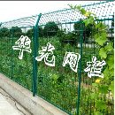 []供应带框护栏网，规格是1747*2926mm墨绿色