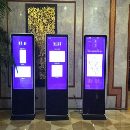 低价处理全新落地式广告机