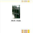 []低合金方管专业方管销售,上海低合金矩形管,上海Q345B方管
