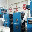 []上海高斯2890轮转印刷机