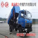 []东风145自装卸式垃圾车
