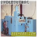 供应汽车齿轮，圆形金属对接真空电子束焊加工服务