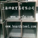 []低合金方管供应上海神傲方管，上海低合金方管，Q345B方管上