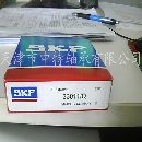 瑞典SKF进口轴承西安SKF推力滚子轴承29415