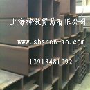 []低合金方管供应江西方管|江西异型方管|非标矩形管上海方管