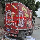广州佛山公交车车身广告制作/佛山公交车车身广告发布/佛山公交