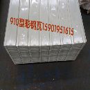 []墙面屋面专用彩钢瓦15901951615