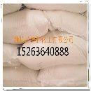 []山东无水硫酸钠  【0536-5300069】