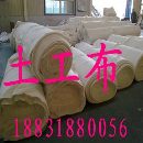 土工膜|土工布|符合土工膜