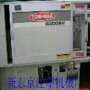 []日本二手220吨卧式注塑机东芝