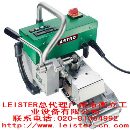 LEISTER大双轨土工膜爬焊机