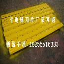 沃尔沃G970平地机刀片刀角