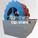 强力XS2200洗砂机设计原理