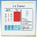 []风淋室控制技术，风淋室控制器价格