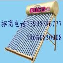 []郑州太阳能热水器价格，郑州太阳能热水器批发厂家