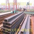 []低合金方管包头q345工字钢，大规格工字钢，低合金工字钢供应