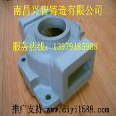 江西覆腹砂铸造厂有哪些，南昌精密铸造，精密铸造首选兴智价低