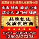 低价推荐外圆磨床，M1432B外圆磨，二手磨床