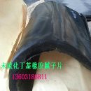 GB(SR)自粘性胶条