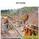 河北宝山 全套石料线设备/生产线 石料粉碎全套设备
