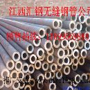 南昌螺旋钢管哪买便宜，抚州镀锌钢管，新余无缝钢管批发价
