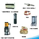冲床维修