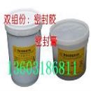 双组份聚硫密封胶的具体施工方法