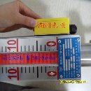 液位计（带开关）