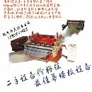 厂搬急售二手铝板校平机剪切矫直机生产线 (北京大兴)
