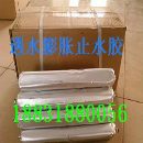 止水腻子|弹性腻子密封胶|GB-CL柔性填料
