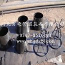 []H供应吸水喇叭口支架|吸水喇叭口规格型号|钢制喇叭口