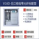 澳门，五口有线路由带光纤标配型，熔纤盘