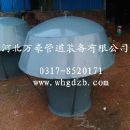 供应96S821通风孔|96S821A型通气管厂家|A型通风