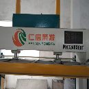 []生产制做保温板设备 工厂转让二手设备冷压机